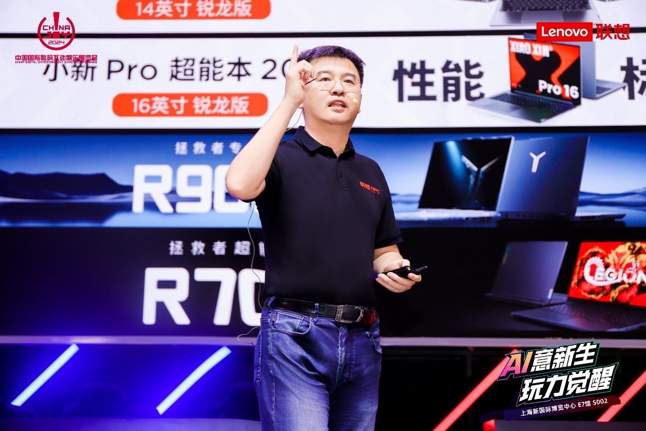 AI ѣAI PC³ԱChinaJoy 2024