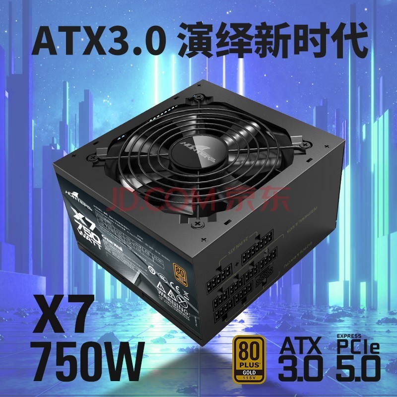 ǣGreat Wall750W X7ȫģԵԴATX3.0׼/ԭPCIe5.0ӿ/©/ȫѹ/·12V