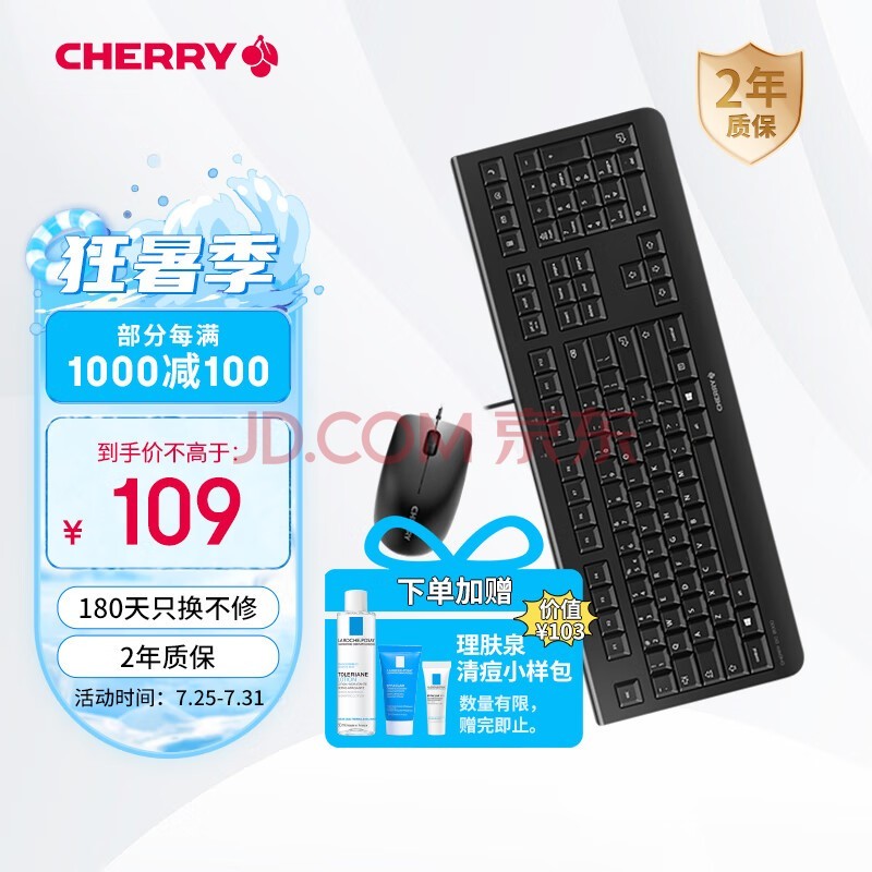 CHERRYӣ DC2000 װ  Ĥ Լ ߼װ 칫 弴 ɫ