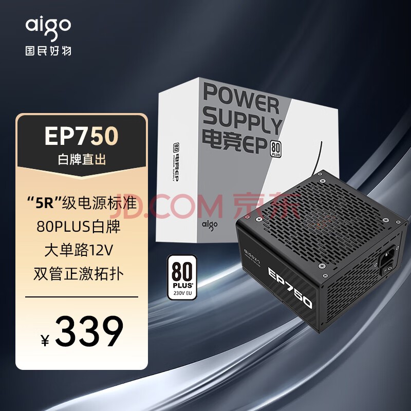 ߣaigo 750W EP750 ɫ ԵԴ80Plus/ʽPFC/ֱ֧/·12V