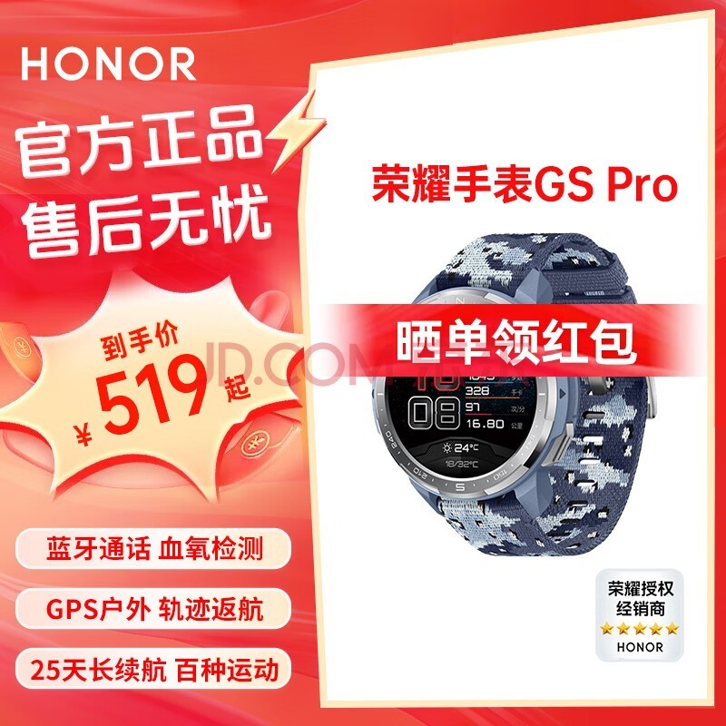 ҫֱGS ProֱA1оƬ绰˯ѪⳤֲŮ˶ˮ ϫ48mm̡