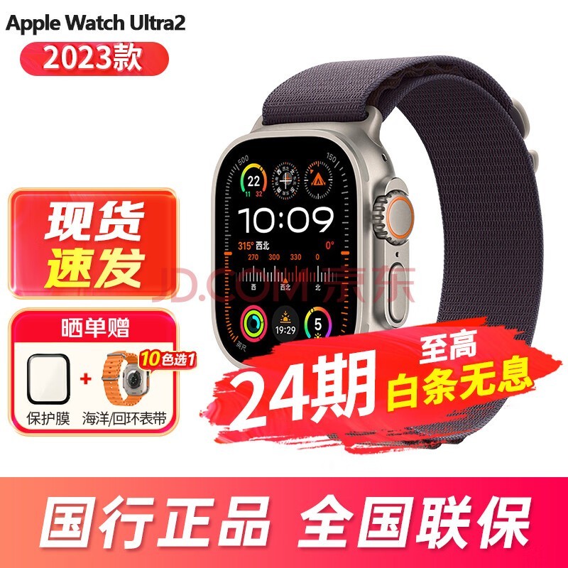 ƻAppleWatch Ultra2 ƻ˶ѽֱ ŮͨUltra2 GPS+ѿ ɫ ɽػʽС ٷ