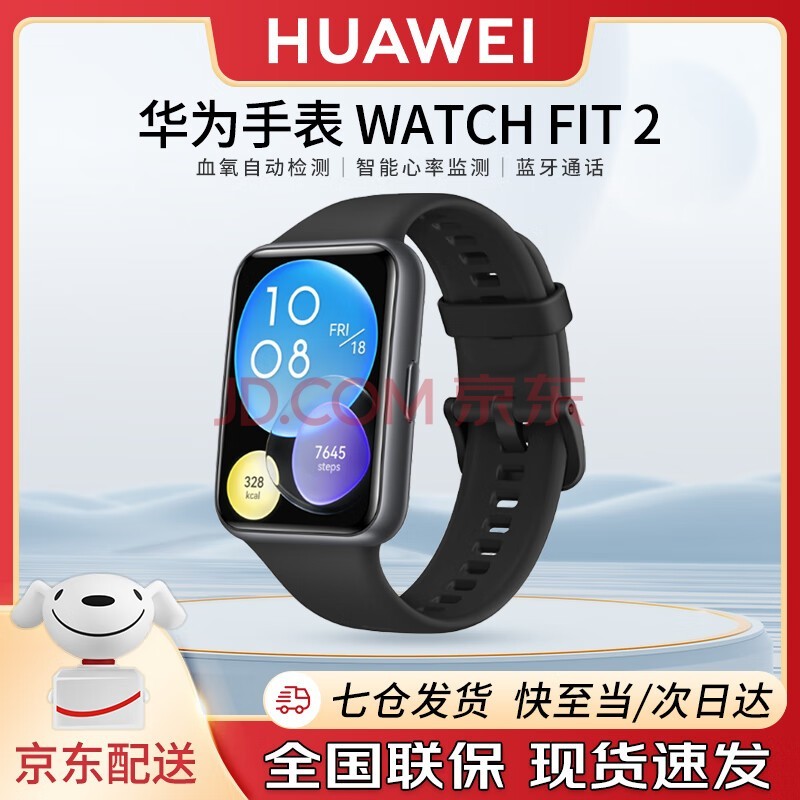 ΪHUAWEI WATCH FIT 2Ϊֱ ˶ֱ ѪԶ ͨ  10쳤 