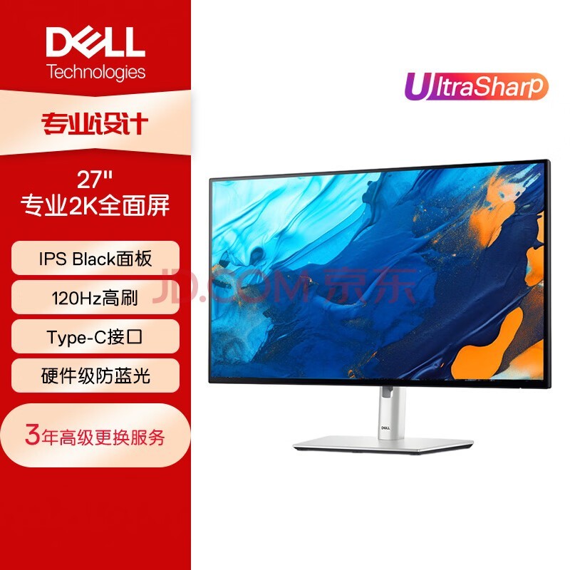 DELLUltraSharp 27Ӣ 2Kʾ IPS Black 120Hz ˢ Type-C 15Wֻ ת U2724D