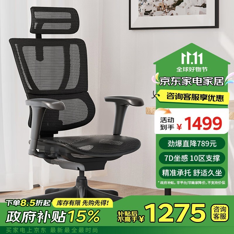 Ergonor幤ѧŻϮ رð