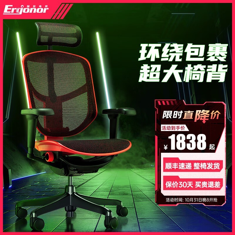 ѵ羺ӥ׿U9羺Żݼ1838Ԫ 幤ѧԼ