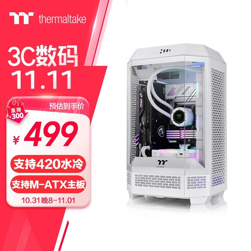  Thermaltake The Tower 300499Ԫ