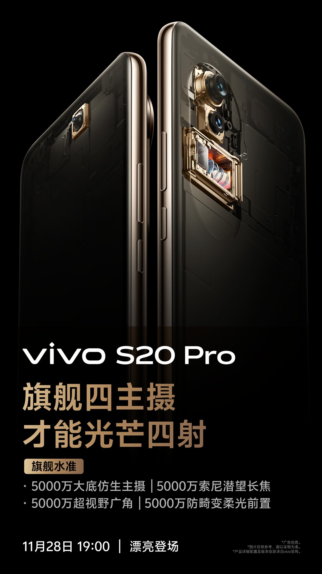 ѧ콢𺳷 vivo S20ϵ»е