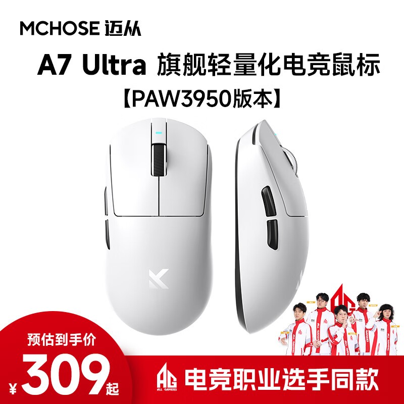 A7 Ultra굽ּ307Ԫԭ409Ԫ