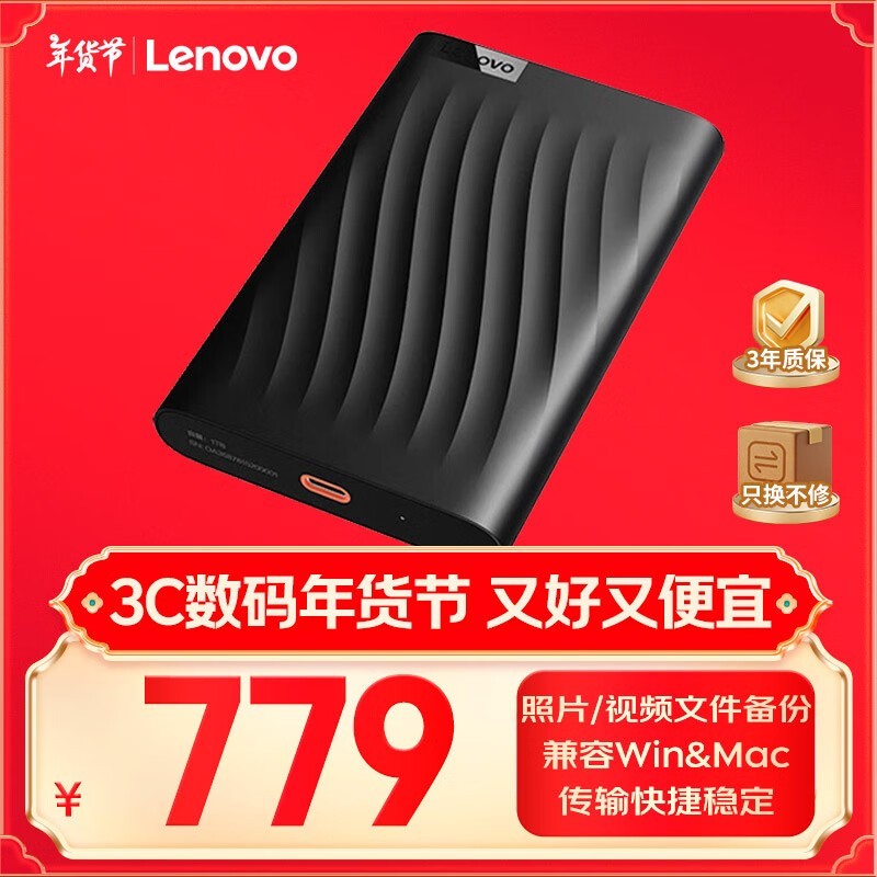  F309 Lite ƶӲ 4TB 769Ԫ