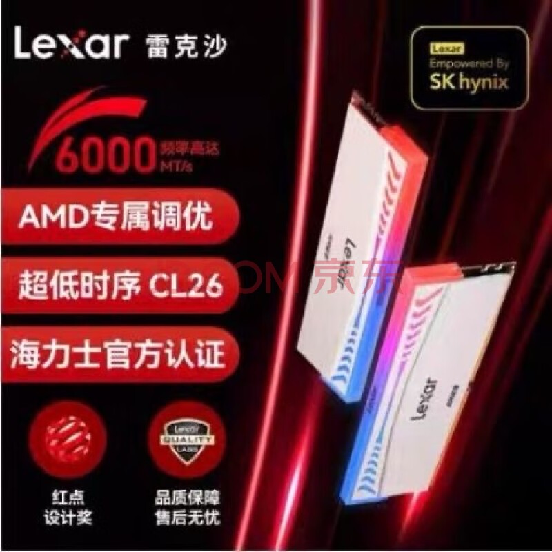 ׿ɳս֮ 6000 C26 DDR5(16g*2)̨ʽRGBڴʿA-die ս֮ 6000 C26 Adie 
