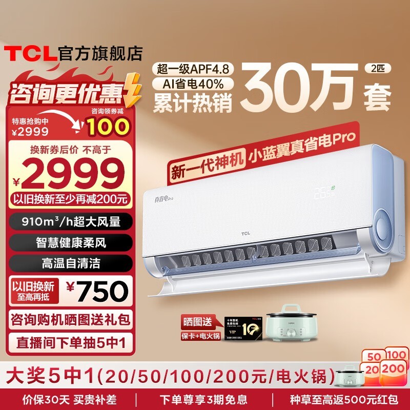 TCL ʡProϵ KFR-46GW/RT2Ea+B1 ڹʽյŻϮ