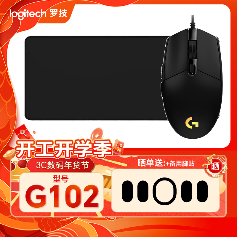 ޼G102Ϸʱػ69.15Ԫ