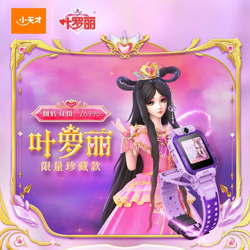 СZ6Proͯ绰ֱ1009Ԫ
