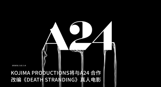 《死亡搁浅》真人电影将由迈克尔·萨诺斯基执导