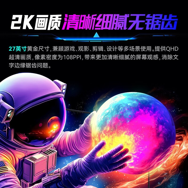̩̹P2712R羺ʾ2K200Hzˢʽ688Ԫ