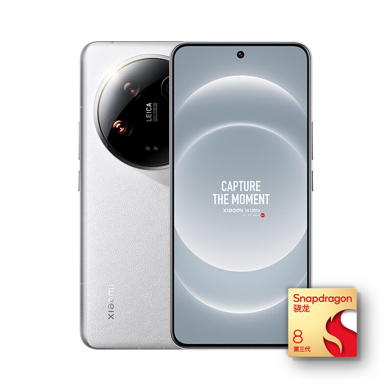 小米 Xiaomi 14 Ultra 5G手机 骁龙8Gen3