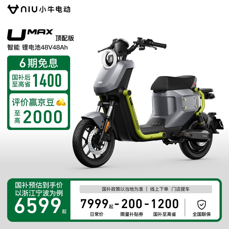 Сţ綯Umax¹공Żݼ6579