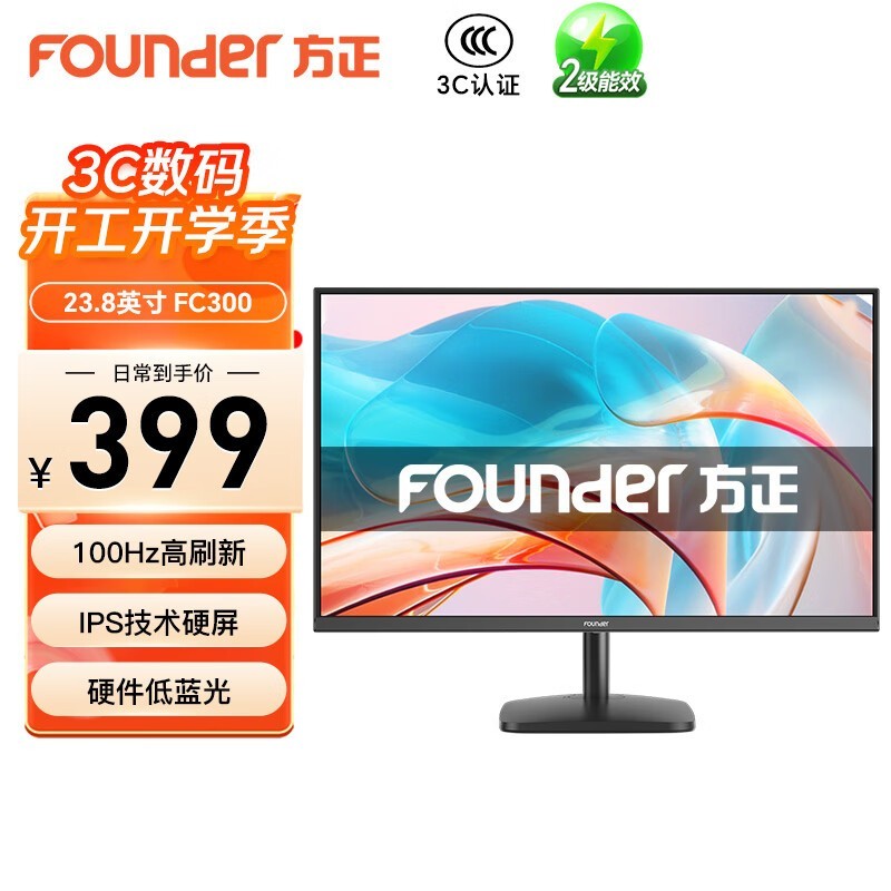 iFound FC2453D