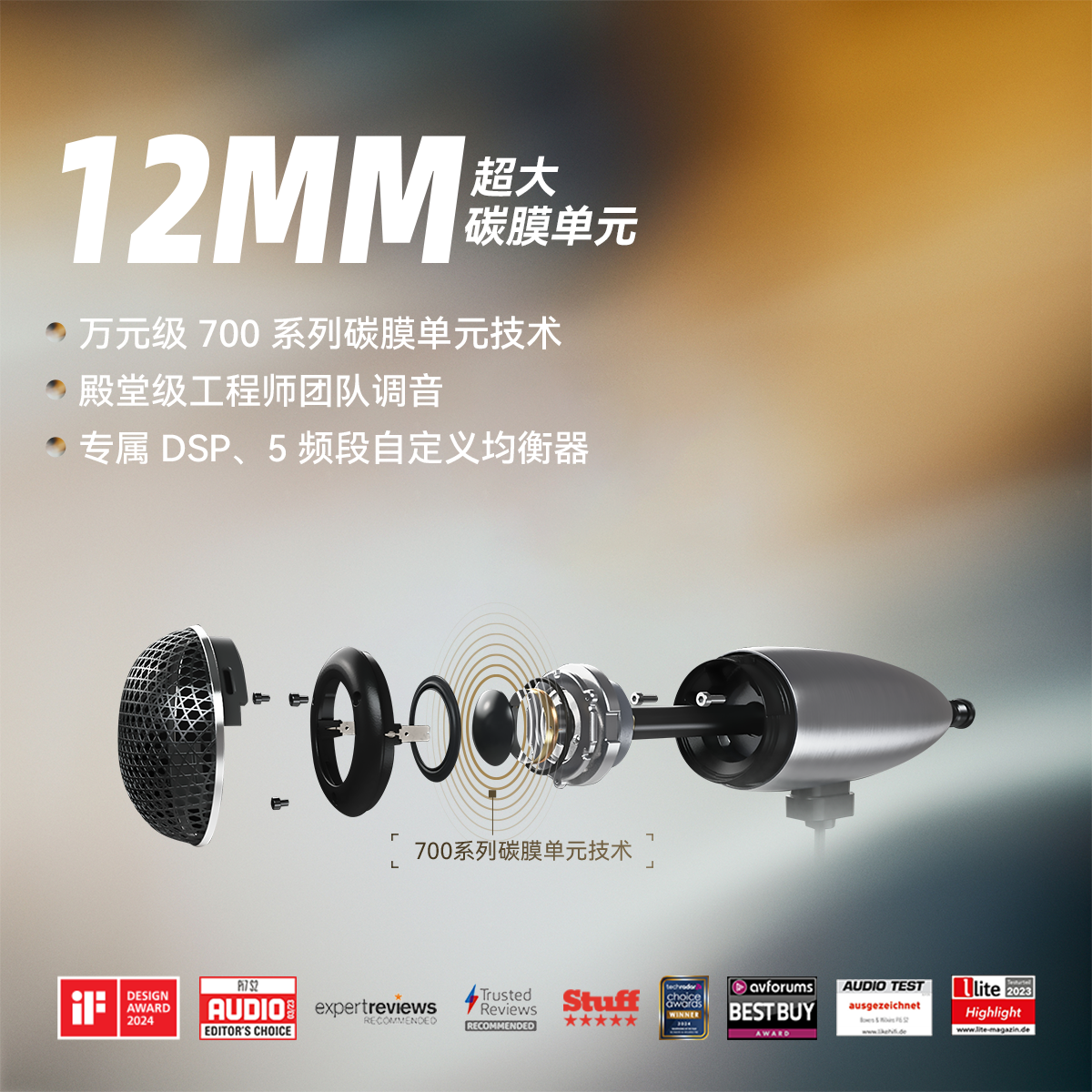 宝华韦健Pi8新款蓝牙耳机,天猫特价快来抢