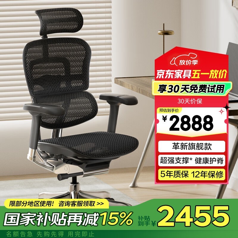 ѽEɫξ2888Ԫ