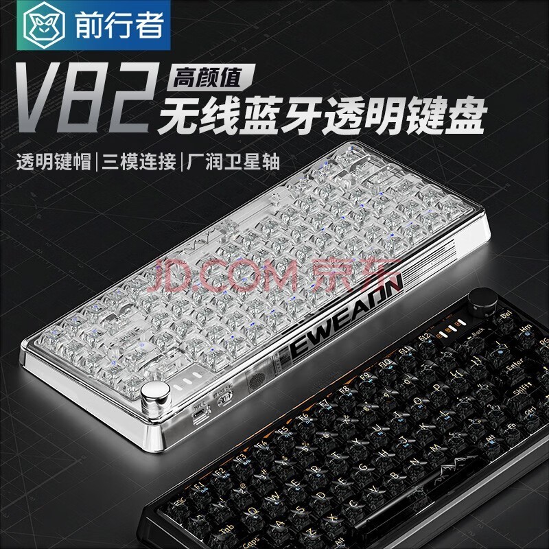 ǰߣEWEADN V82͸еģƻϷ羺ֵʼǱ̨ʽȲӰ칫Ů ɫ͸-RGBģ ֧ȲΡ ˮ᡾-齫