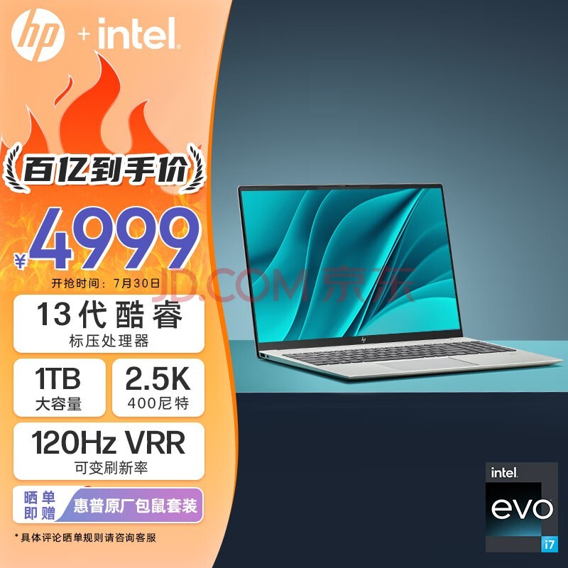 HP Book Pro 16ӢᱡʼǱ(13i7-13700H 16G 1TB 2.5K 120HzVRR EVO֤)