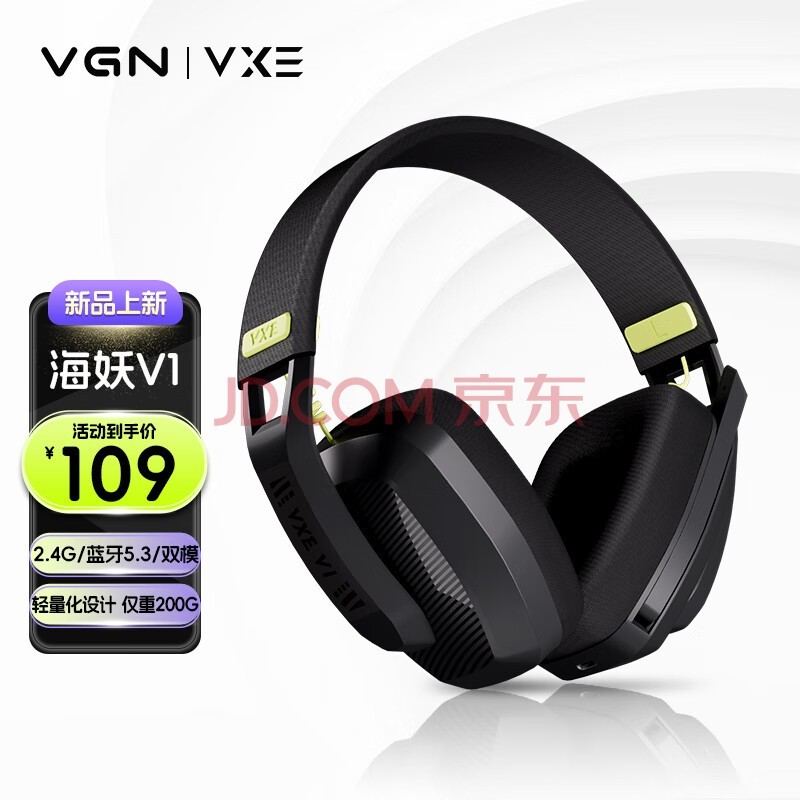 VGN VXEV15.3/2.4G˫ģͷʽ羺ϷԼΰ칫 V1 ɫ