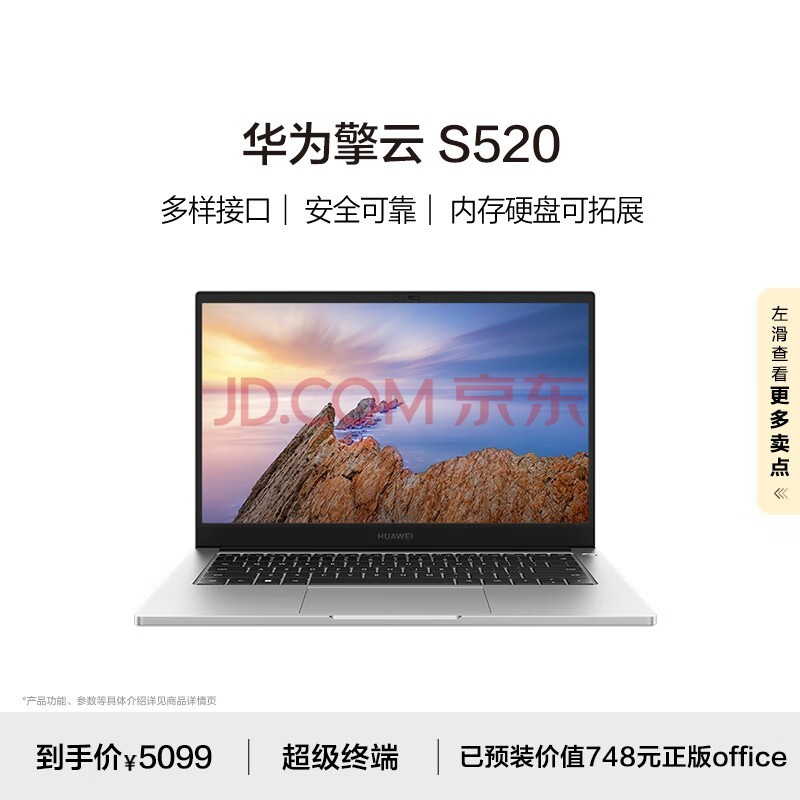 ΪS520 ʼǱ 12i7 16G 1T̬/칫ᱡ칫/14Ӣ/ֻ 