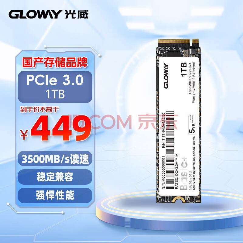 Gloway1TB SSD̬Ӳ M.2ӿ(NVMeЭ) PCIe 3.0x4 Basic+ϵ