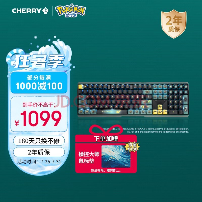 CHERRYӣ MX3.0S߼ е  Ƥ ͸PBTñ ģ 칫Ϸ