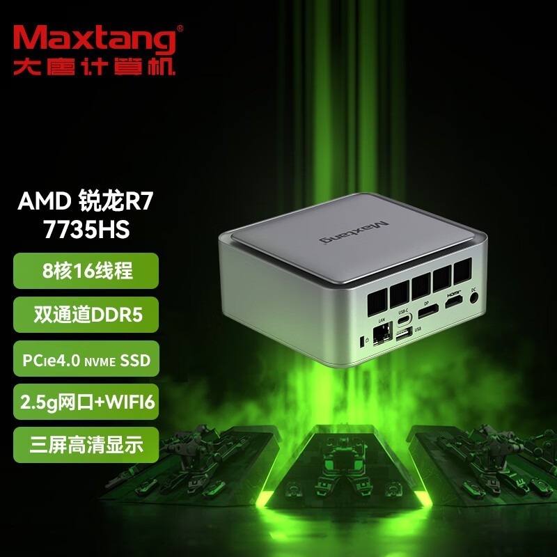 ϮMaxtang  NUC7 7735HS1699Ԫ