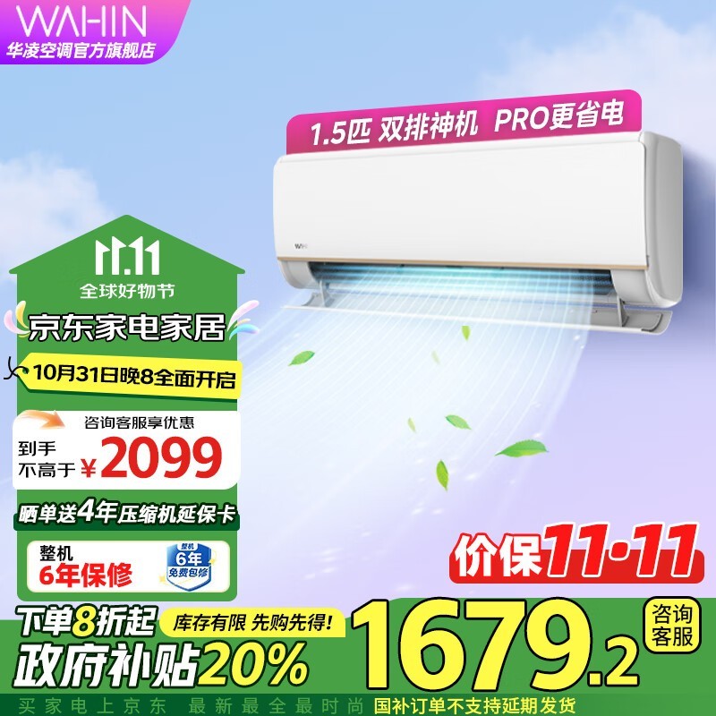 KFR-35GW/N8HE1ProյŻϮ 1498ԪֽʡЧ