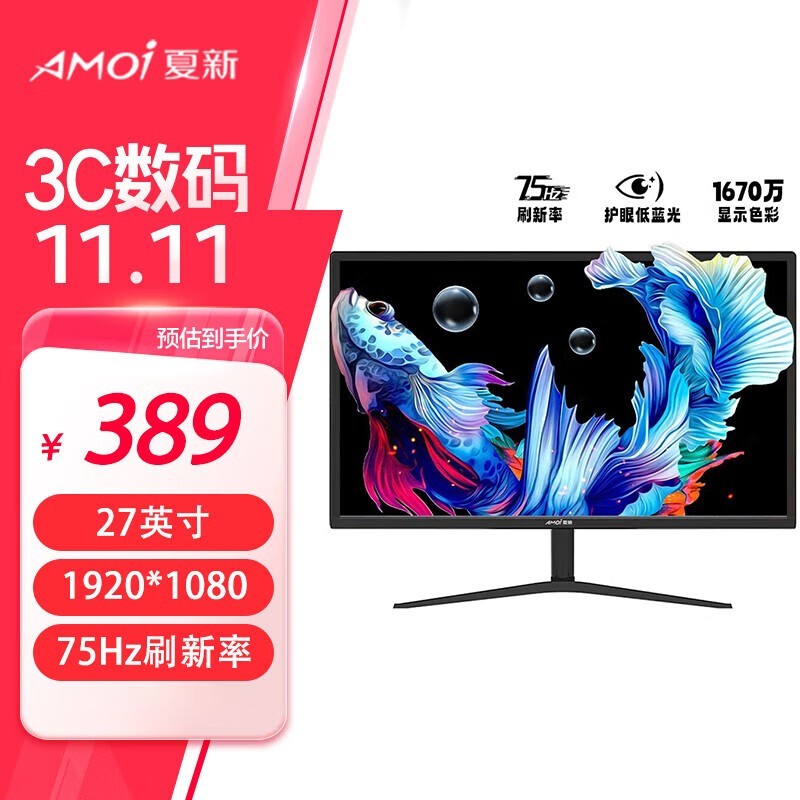 AMOI27ӢʾֻҪ360Ԫ