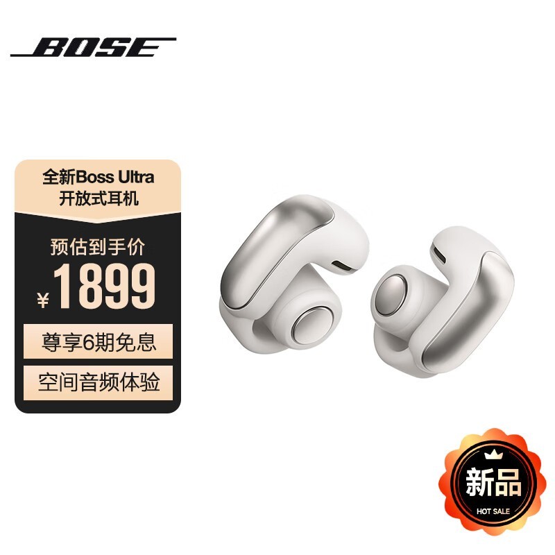 BOSE Ultra2000Ԫ֣ھµŻ