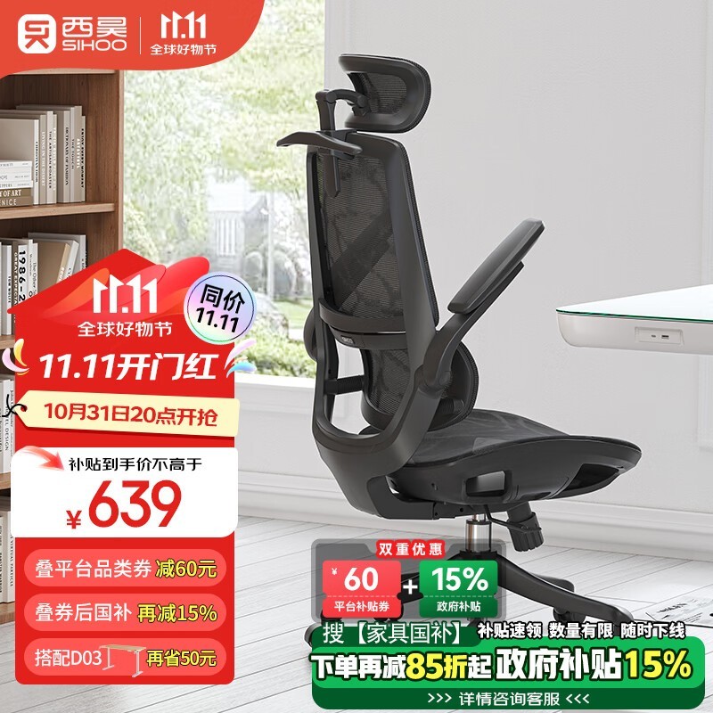Ӫ幤ѧ495Ԫֳֵ
