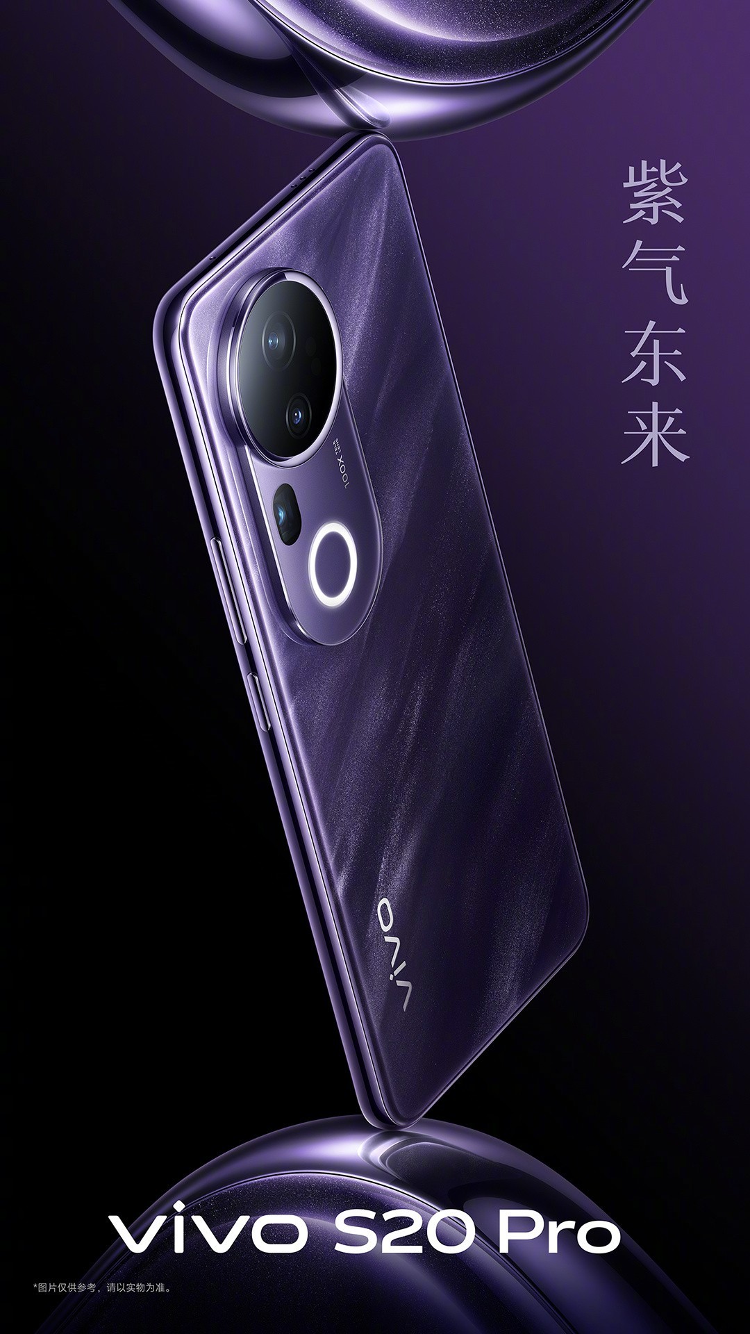 ѧ콢𺳷 vivo S20ϵ»е