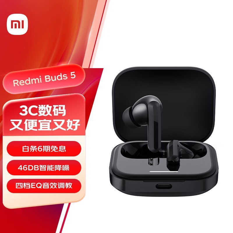 Redmi Buds 5