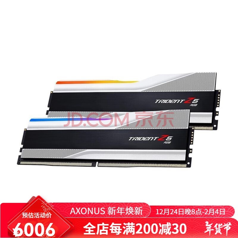 芝奇G.SKILL Trident Z5 RGB幻锋戟32GB(2x16GB)套装 台式机内存条 银色 32GB(2*16)