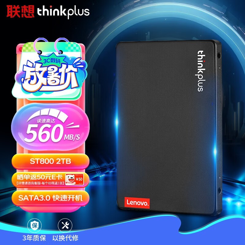 thinkplus ST800 SATA3.0 2TB