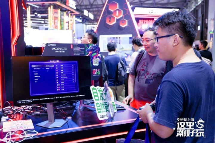 羺³ChinaJoy 2024 AOC OLED羺ʾӮȫĿ