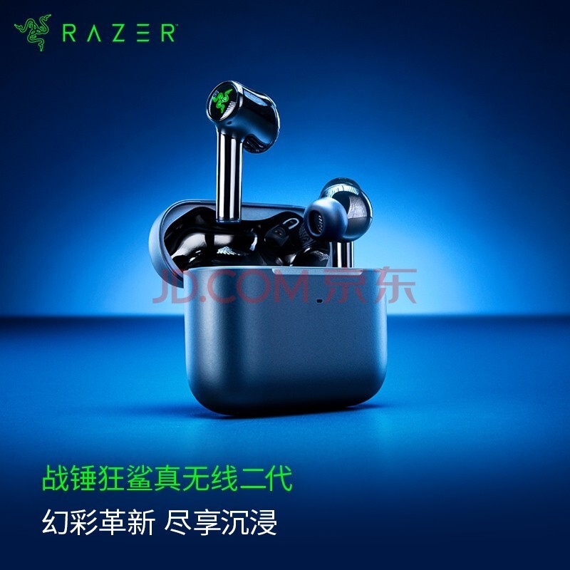 ߣRazer ս߶ ʽ5.2 ANC羺RGB ս߶