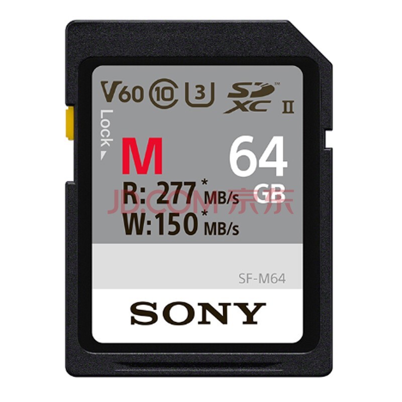 索尼（SONY）64GB SD存储卡 SF-M64/T2 M系列 相机摄像机内存卡 U3 C10 V60 UHS-II读速高达277MB/s