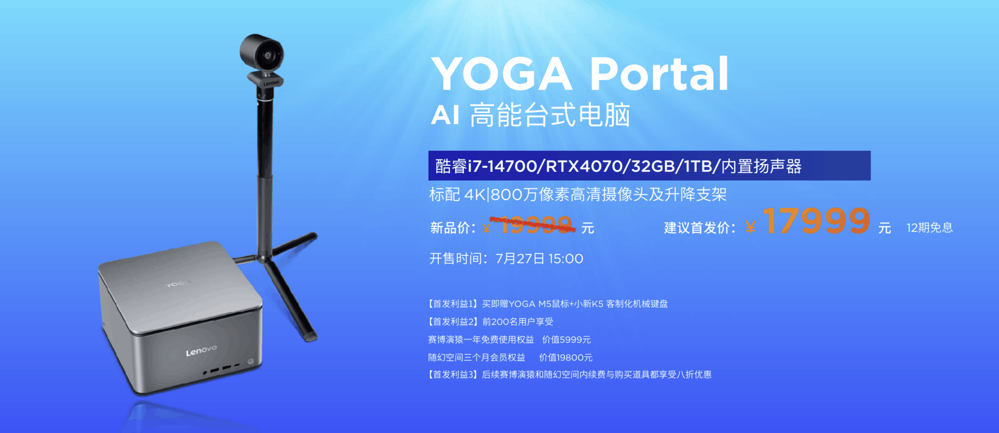 С¡ߡYOGA2024 ChinaJoyȫ²Ʒ