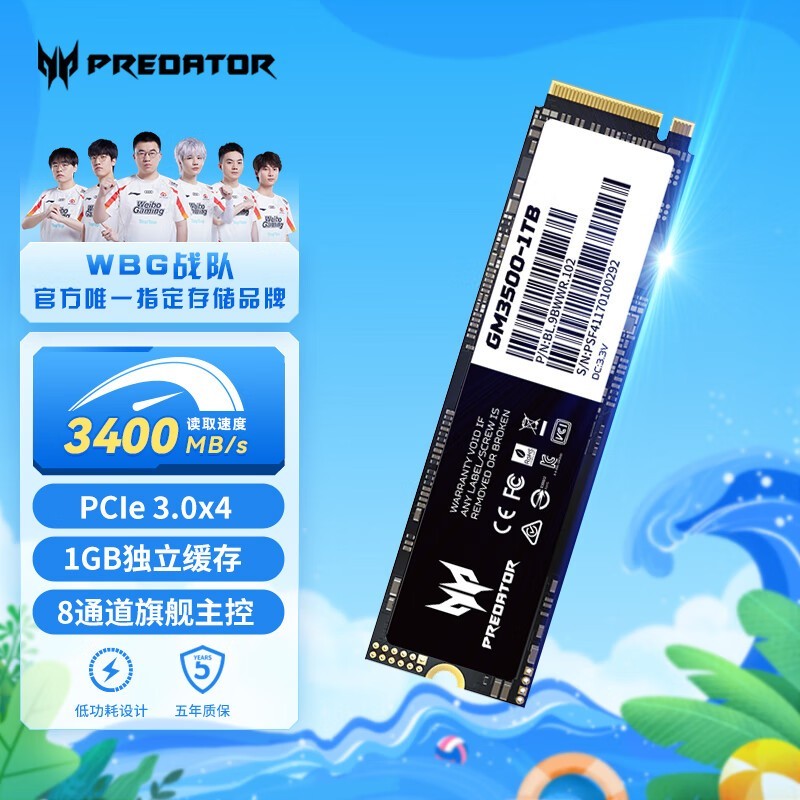 Acer Ӷ GM35001TB