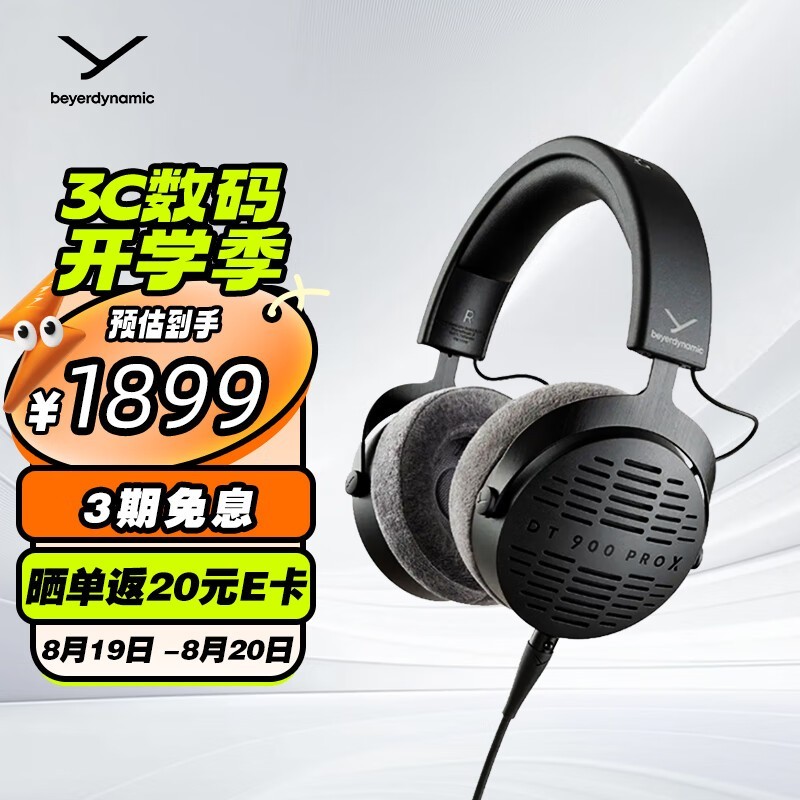  DT 900 PRO X