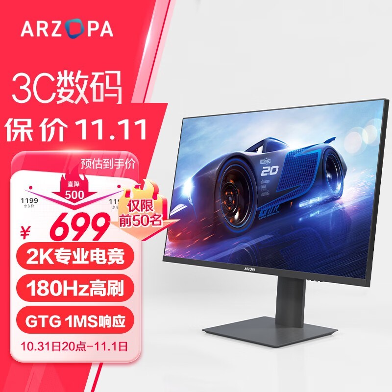 arzopa M27Q