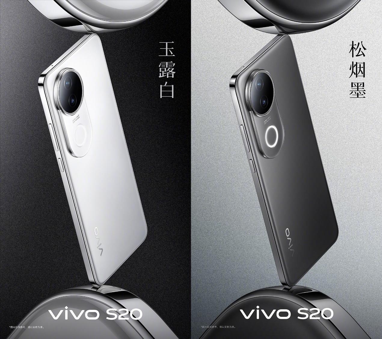 vivo S20ƽԶѧӾ