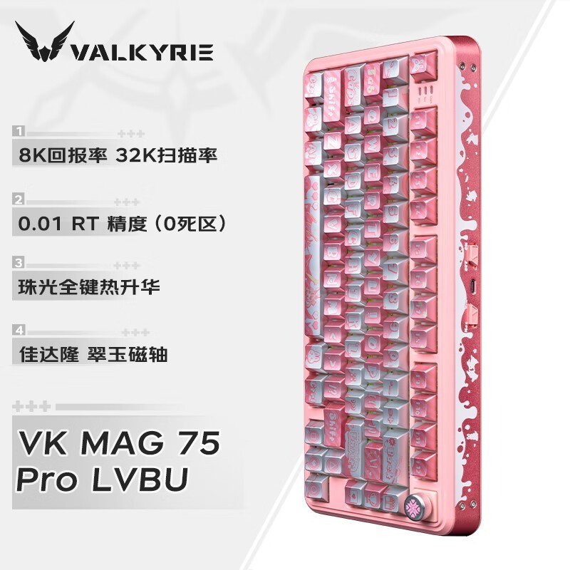 ߶ VK MAG 75 Pro