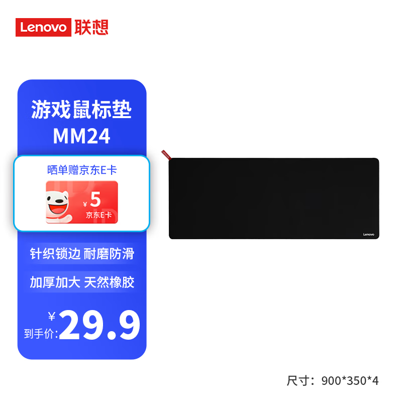 MM24Ϸ羺17.81Ԫɱ